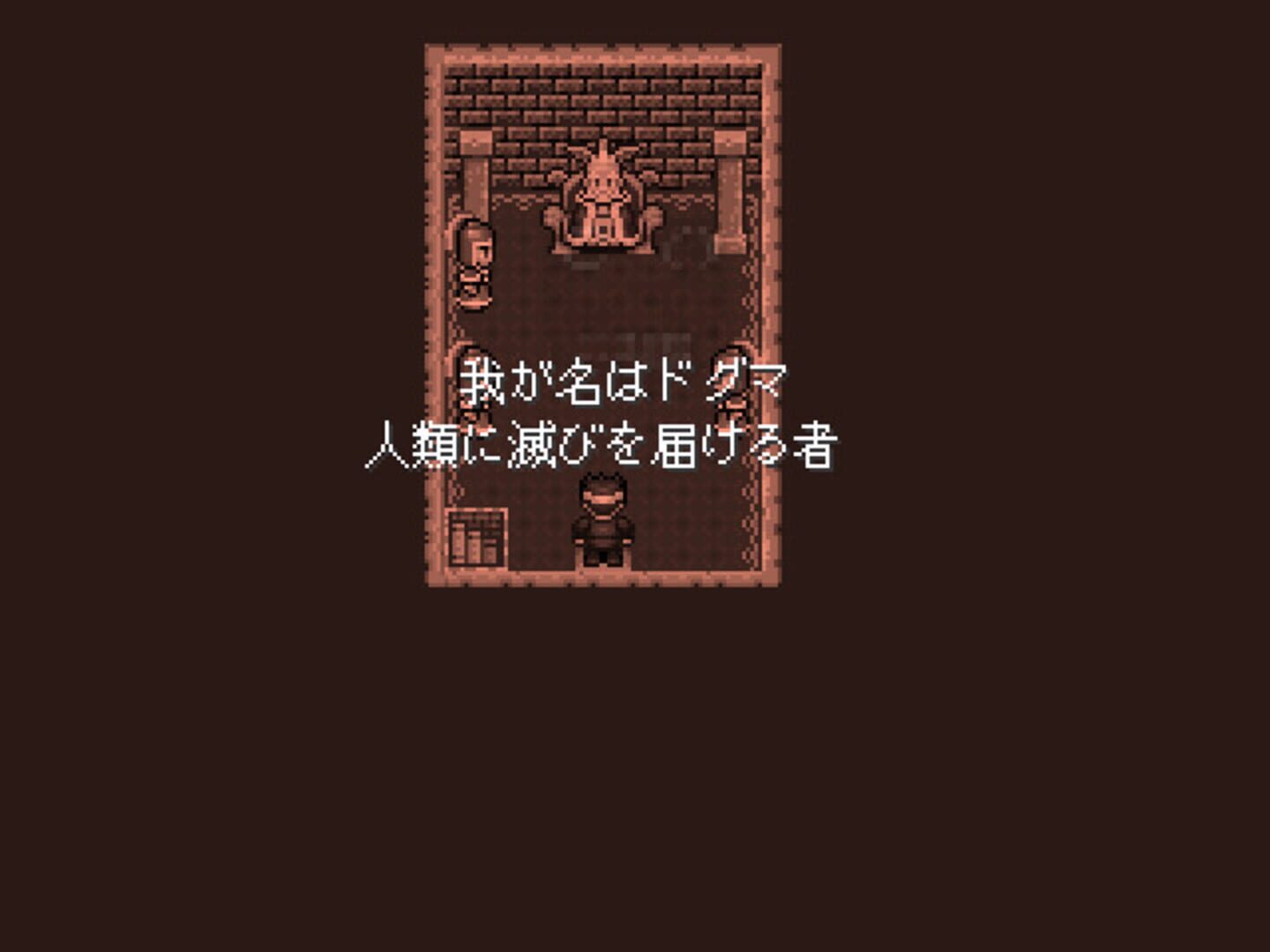 Dogma no Hakoniwa