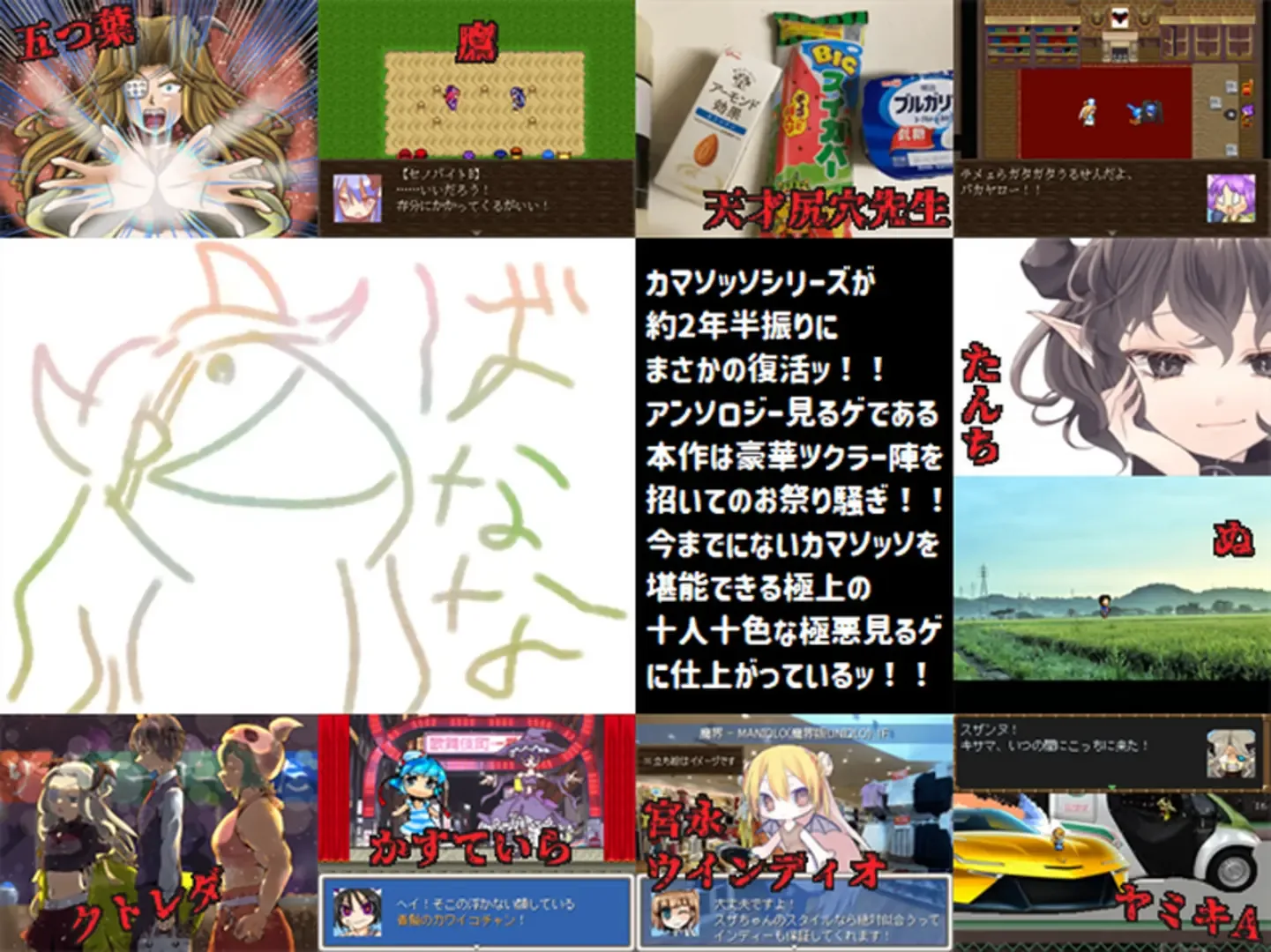 Thumbnail 2