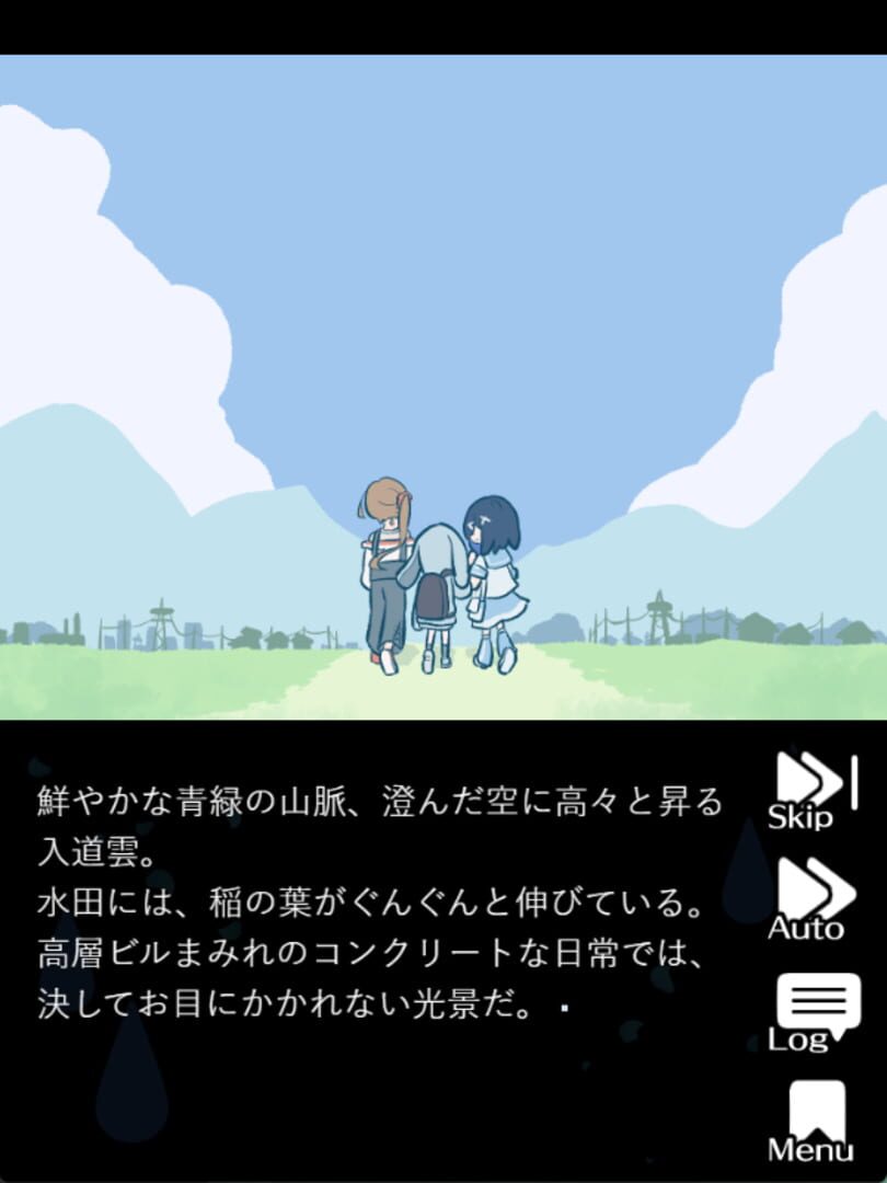 Tenshi no Bon Kaeri