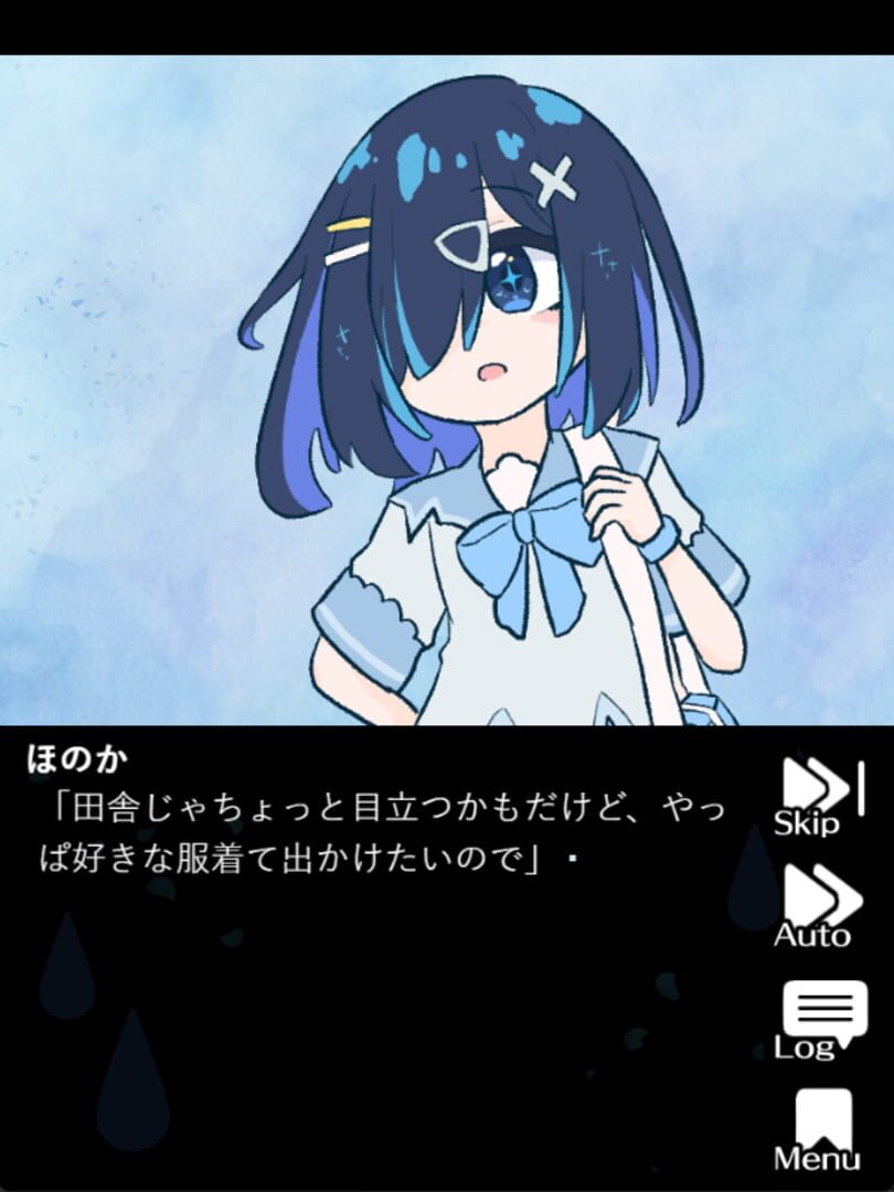 Tenshi no Bon Kaeri