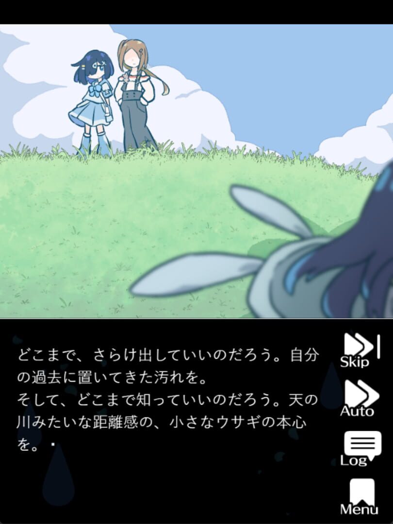 Tenshi no Bon Kaeri