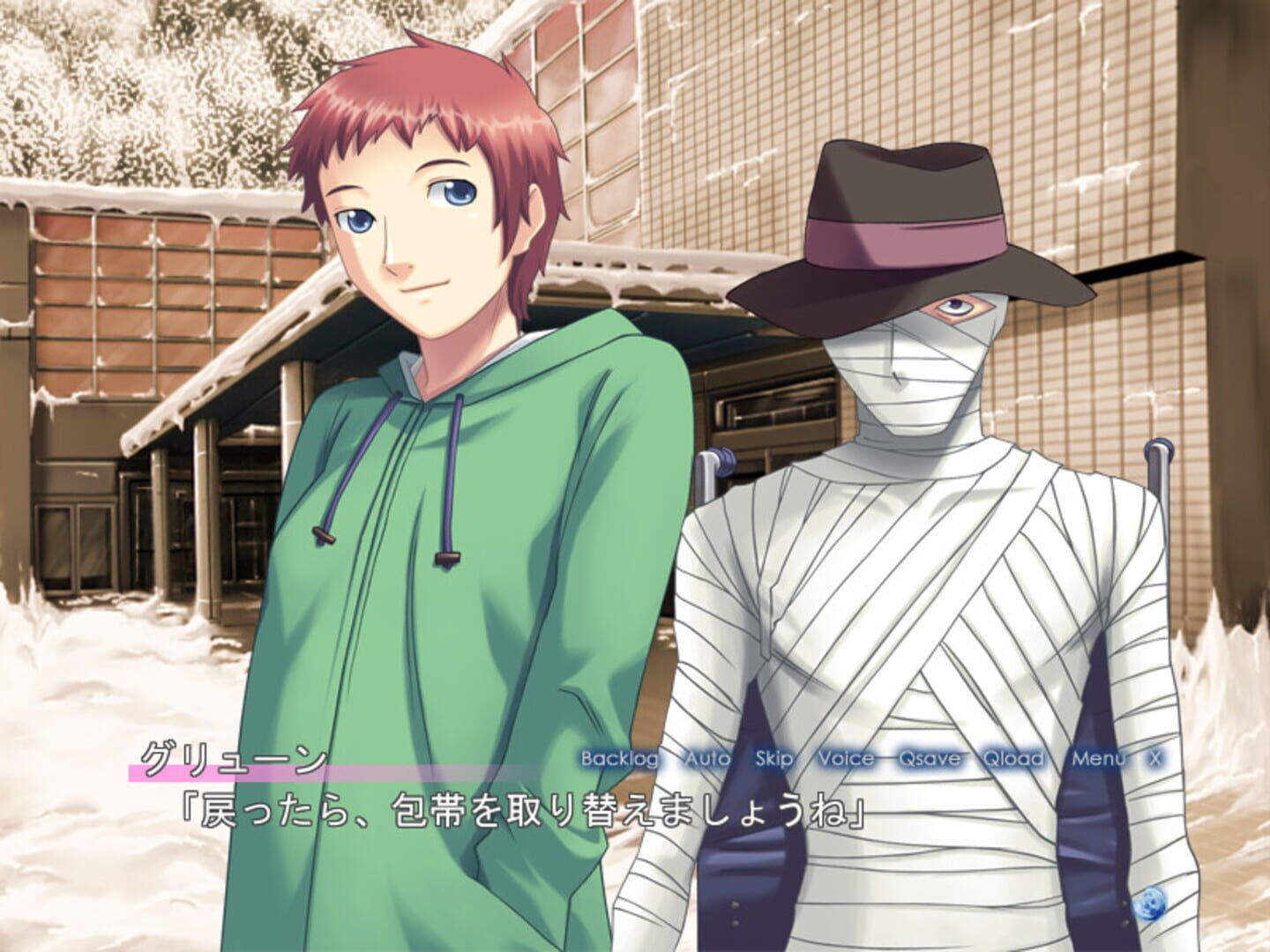 Tsukutori - Screenshot