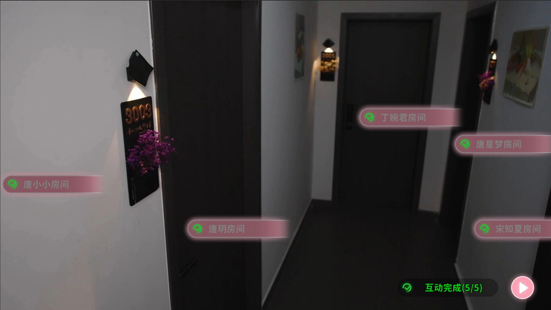 Service of Five Graces