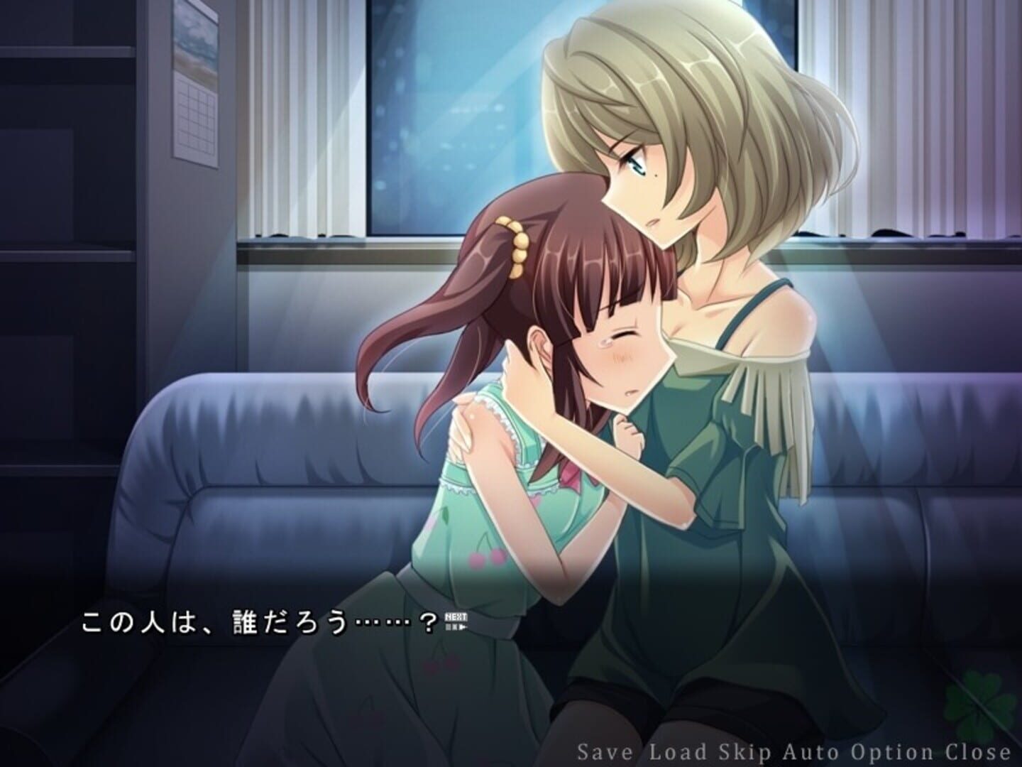 Little Secret - Screenshot