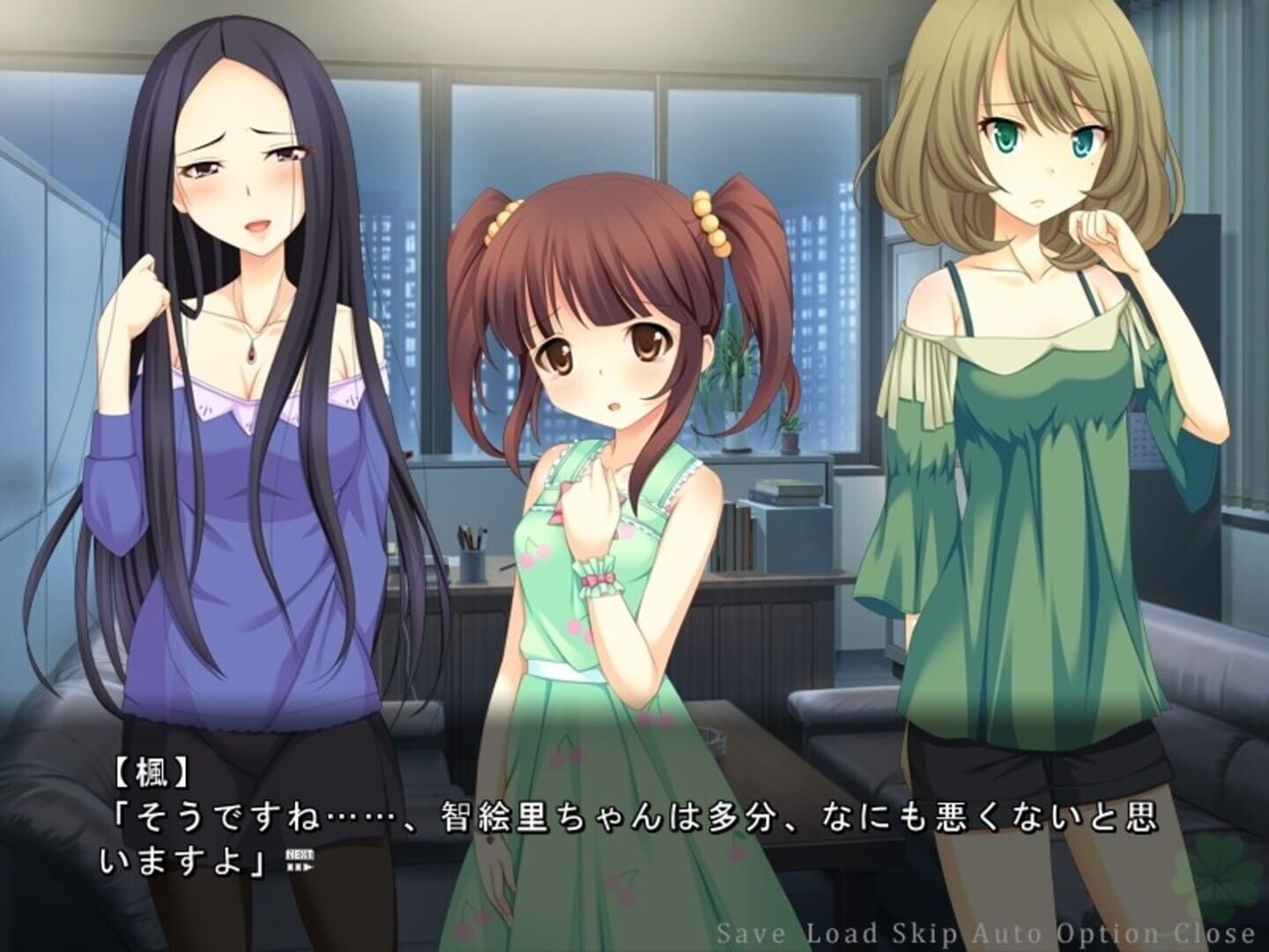 Little Secret - Screenshot