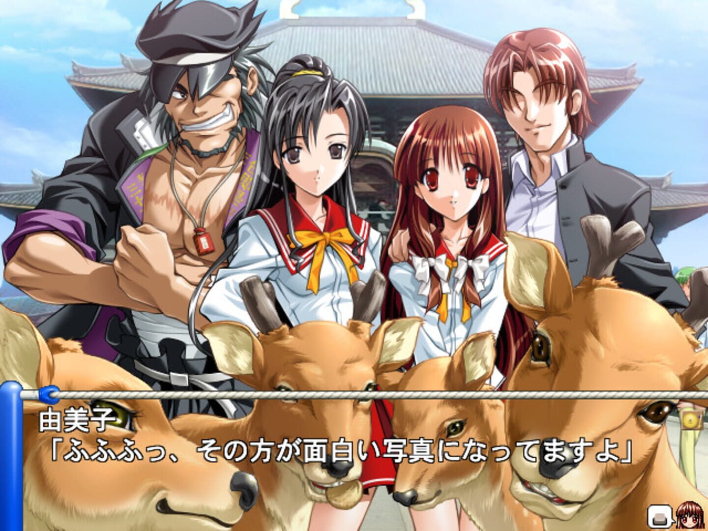 Screenshot for Masaru: Ashita no Yukinojou 2