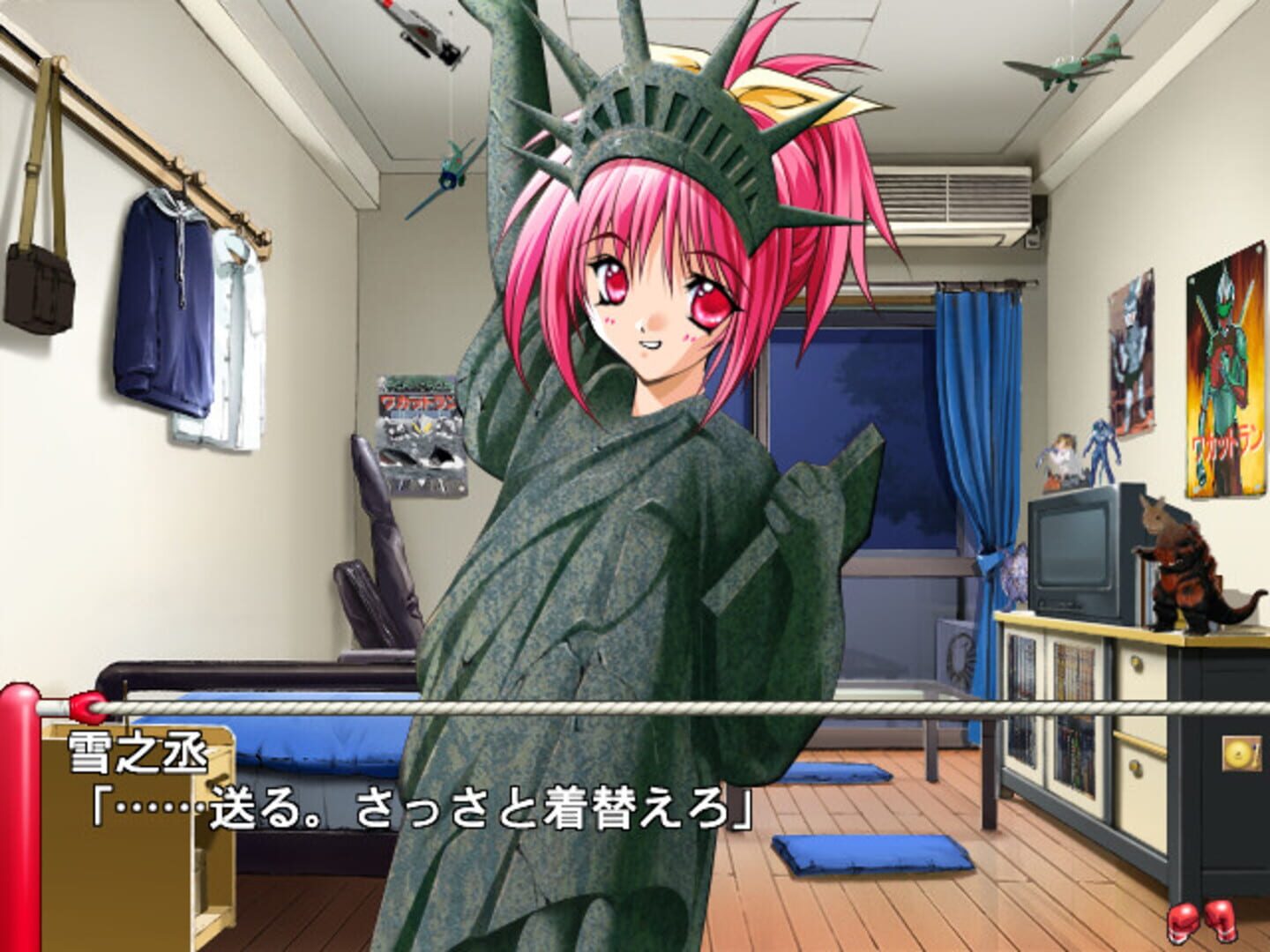 Screenshot for Masaru: Ashita no Yukinojou 2