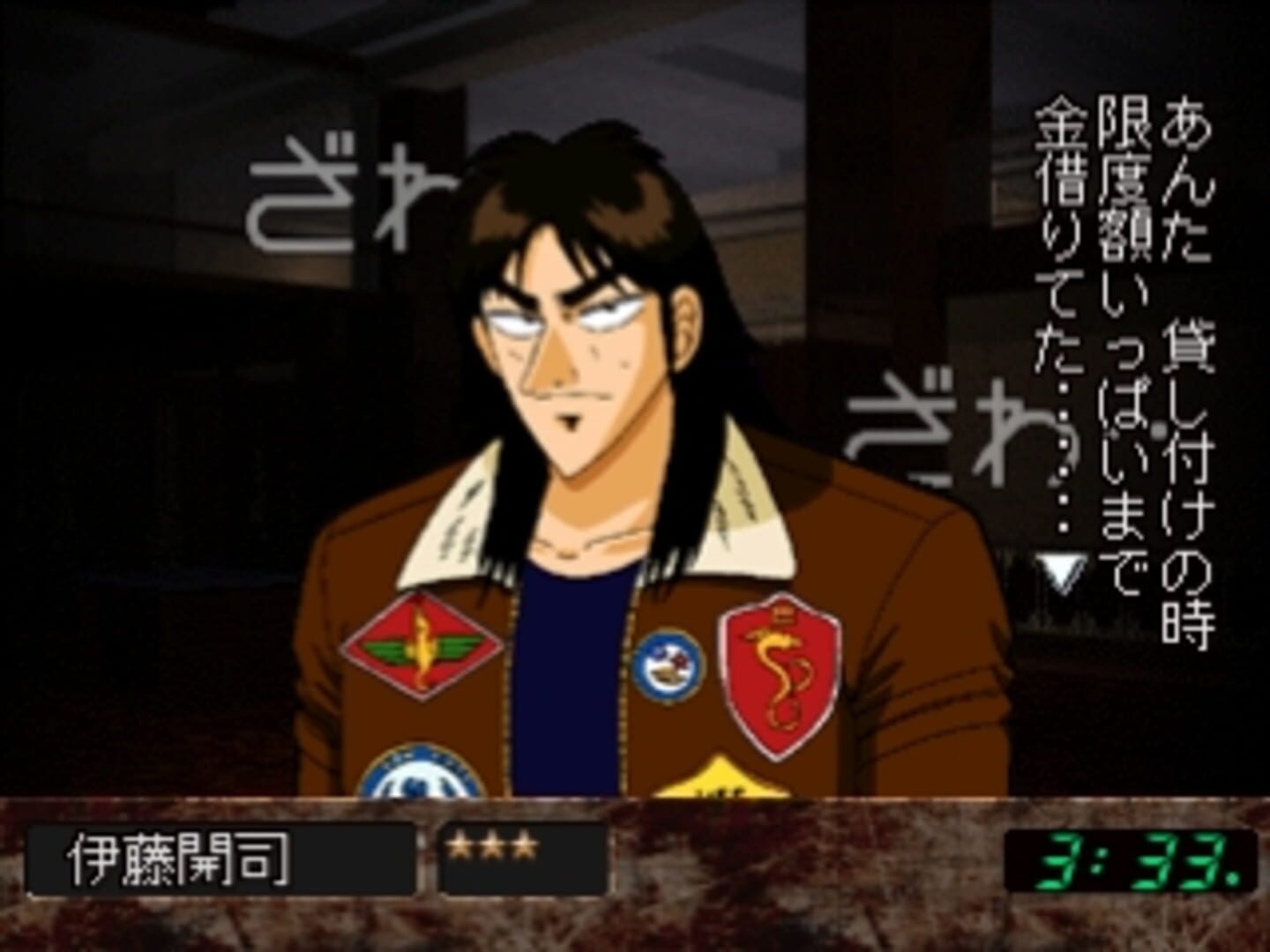 Gambling Apocalypse Kaiji