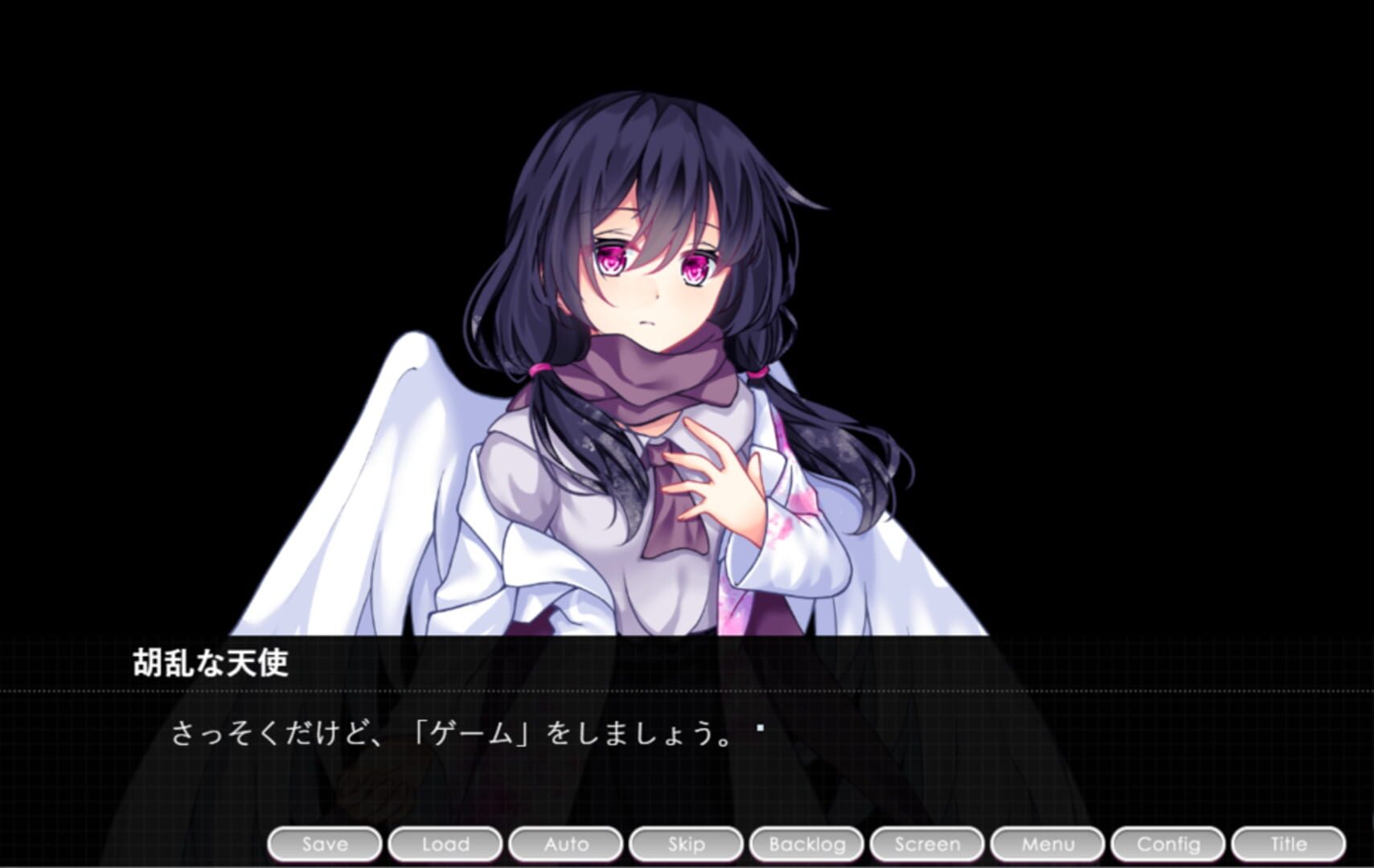 AntiWirus - Screenshot