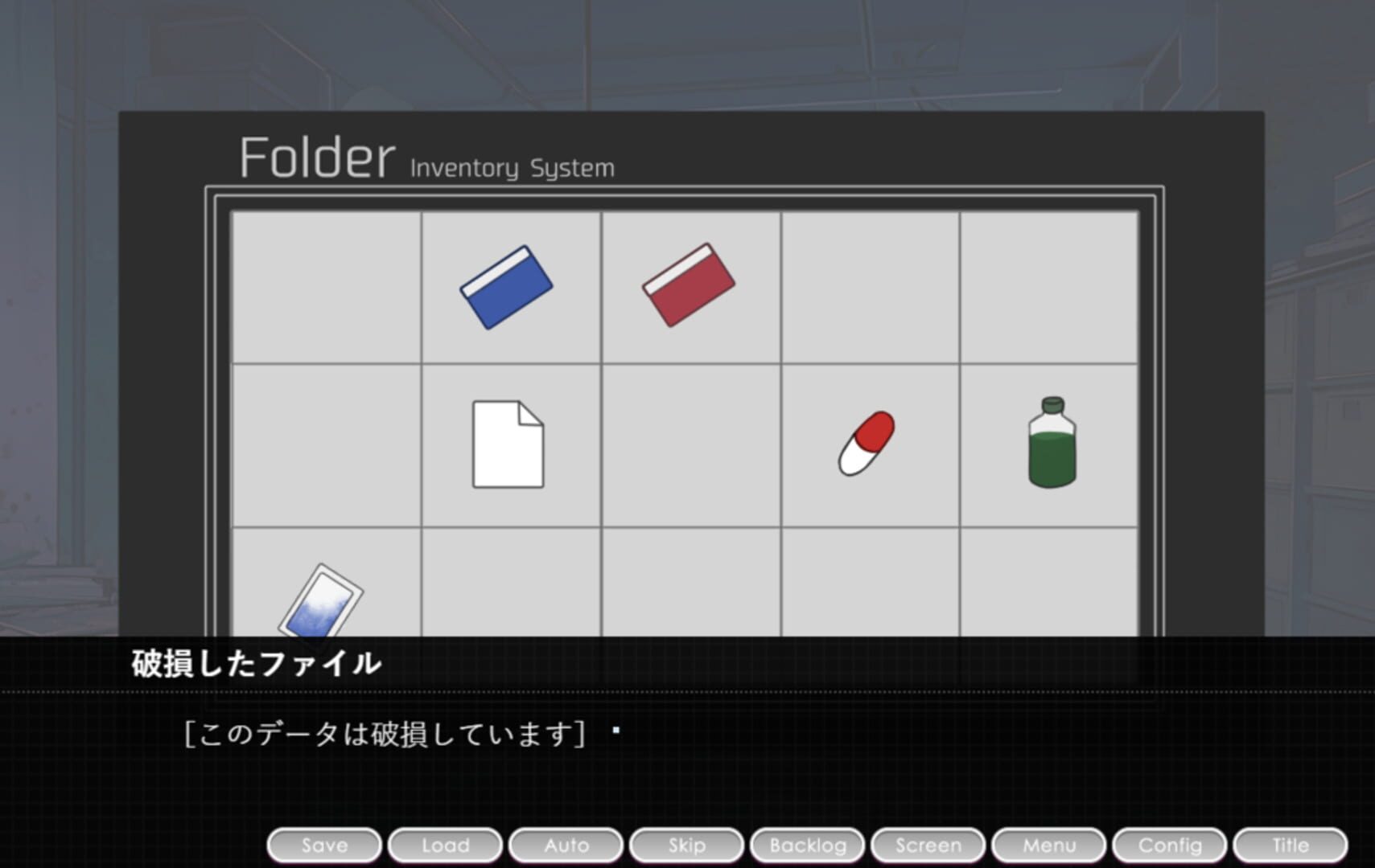 AntiWirus - Screenshot
