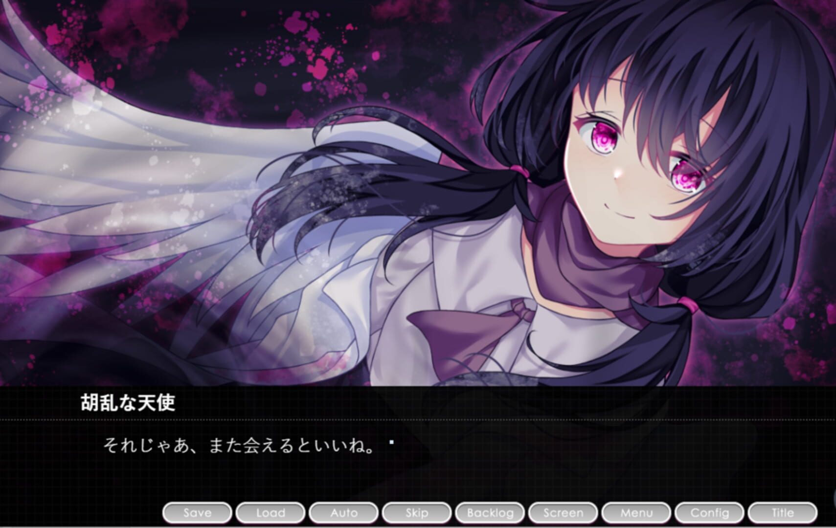 AntiWirus - Screenshot