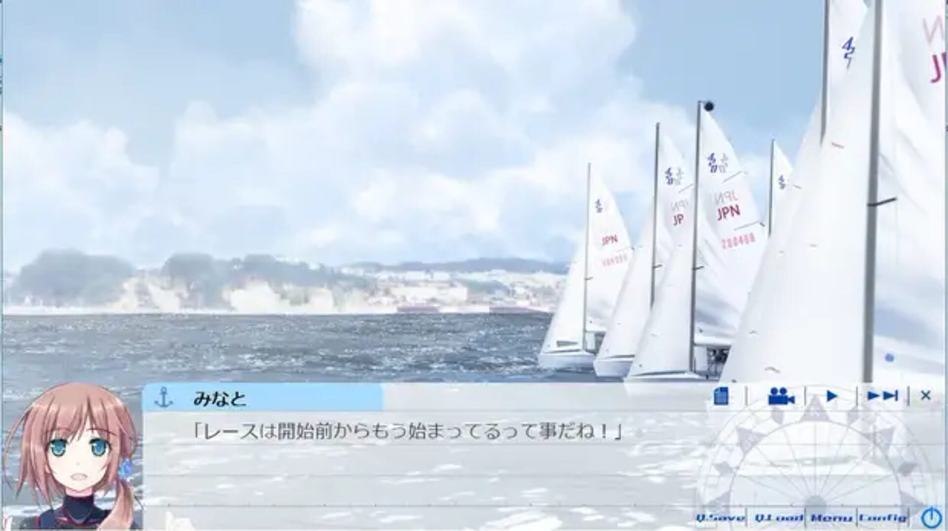 Natsuiro Sail Trim: Sail 1 - Screenshot