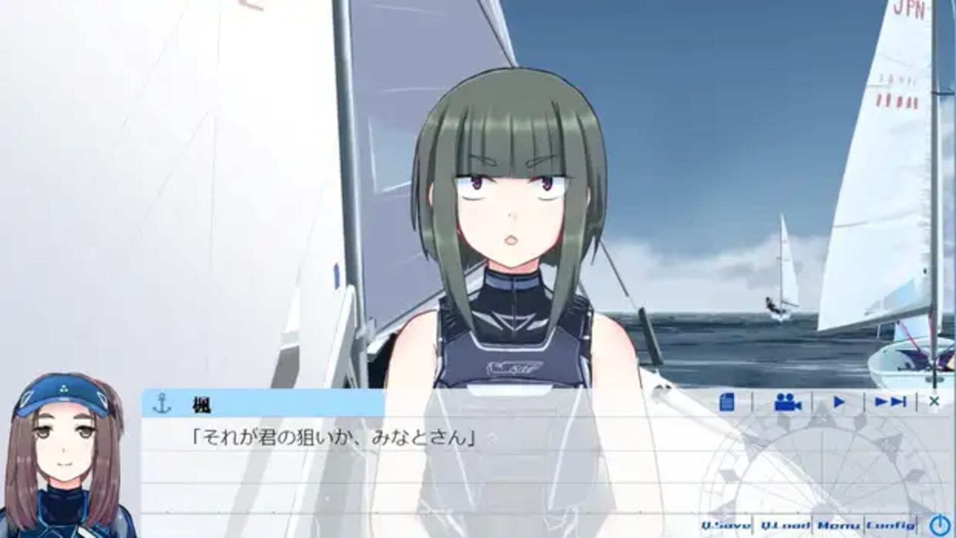 Natsuiro Sail Trim: Sail 1 - Screenshot