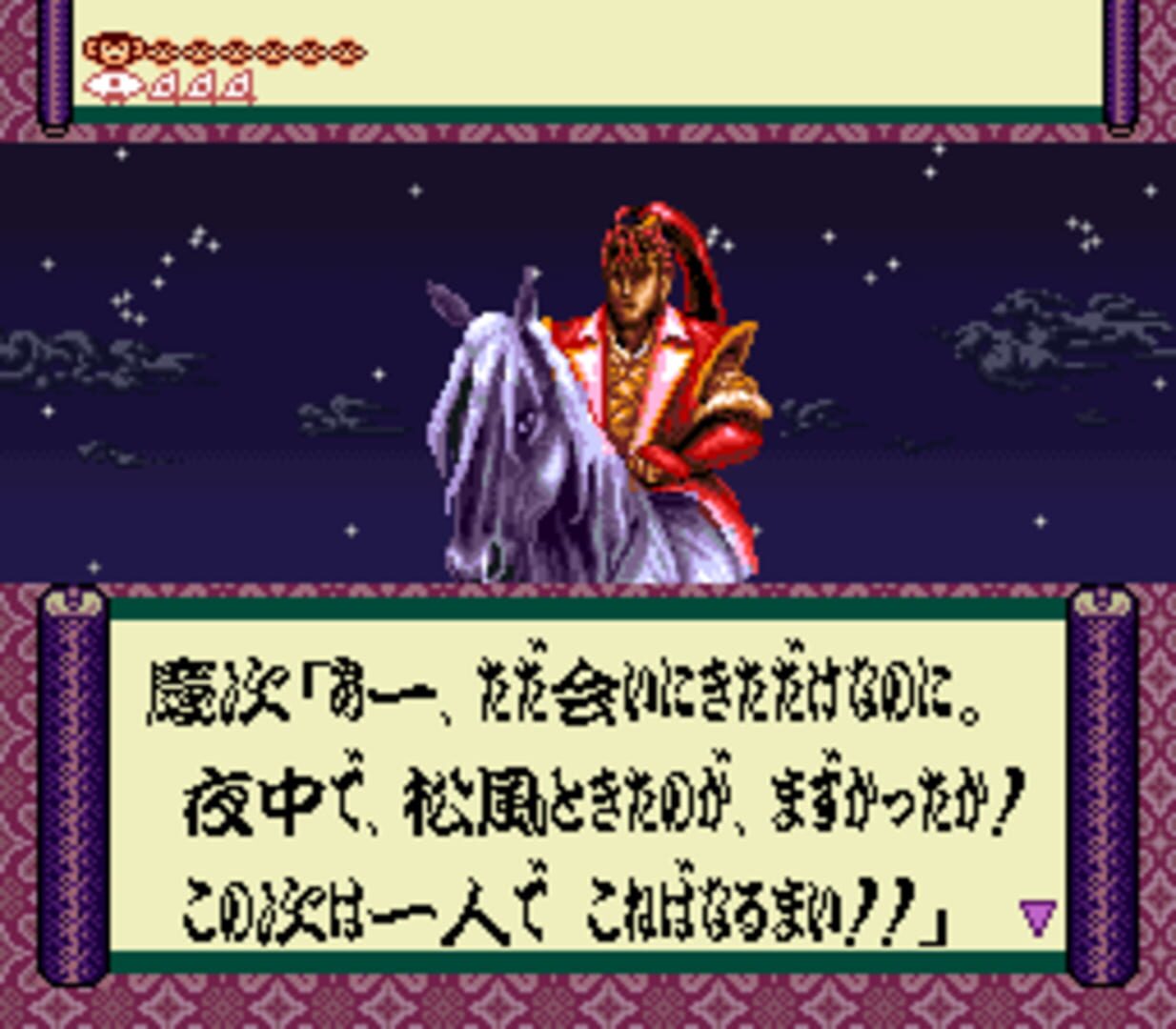 Screenshot sc12nmv - Full size