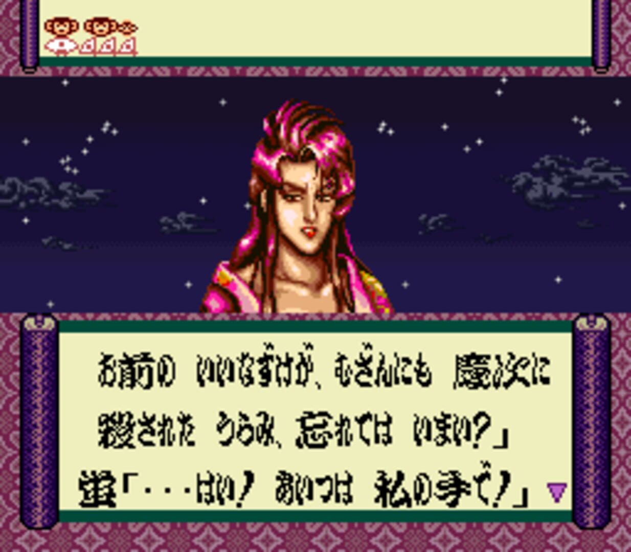 Screenshot sc12nmz - Full size