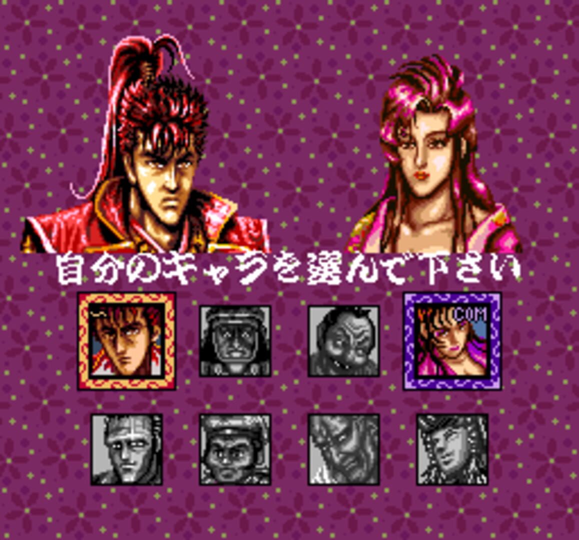 Screenshot sc12nn1 - Full size