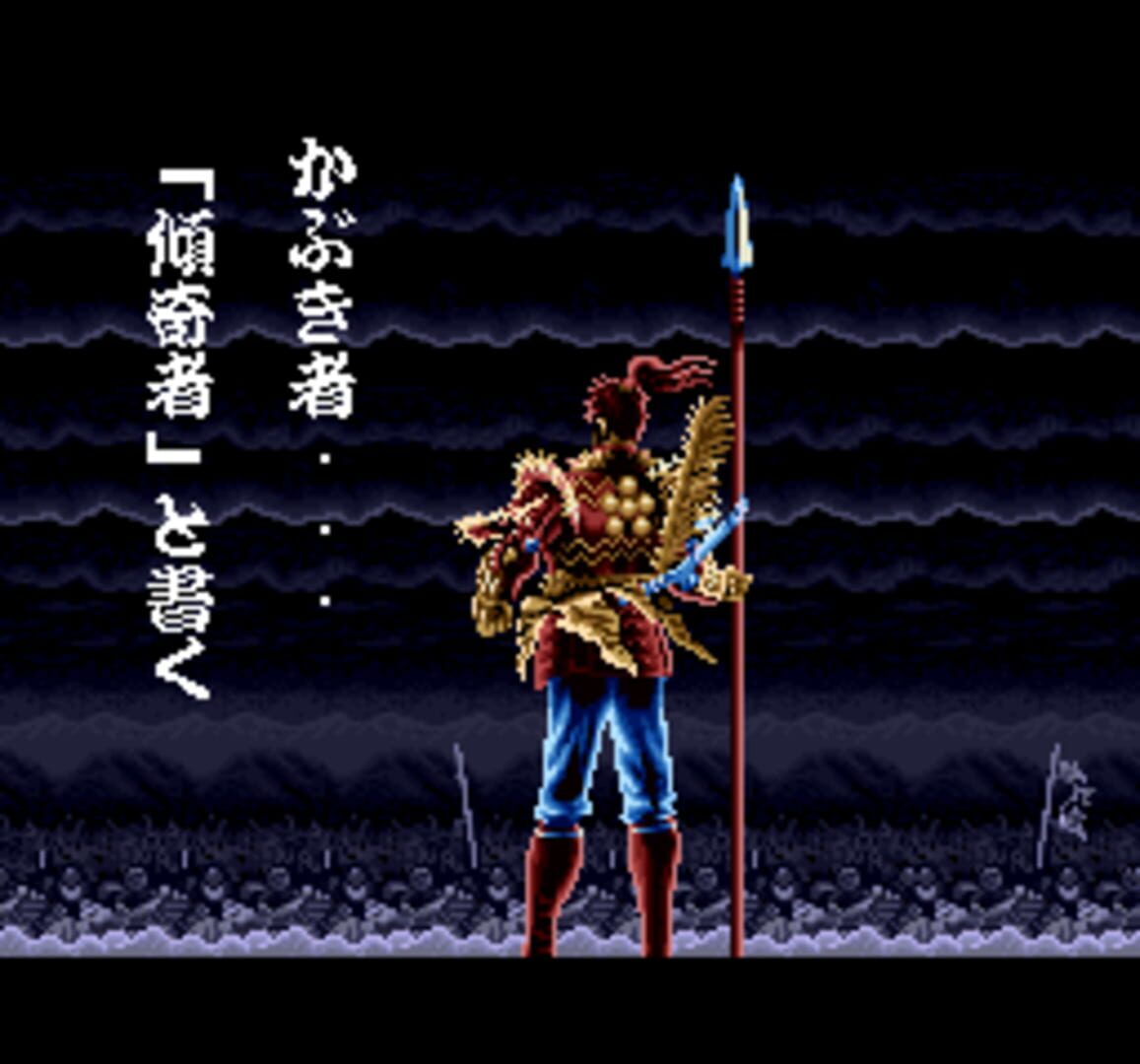 Screenshot sc12nn2 - Full size