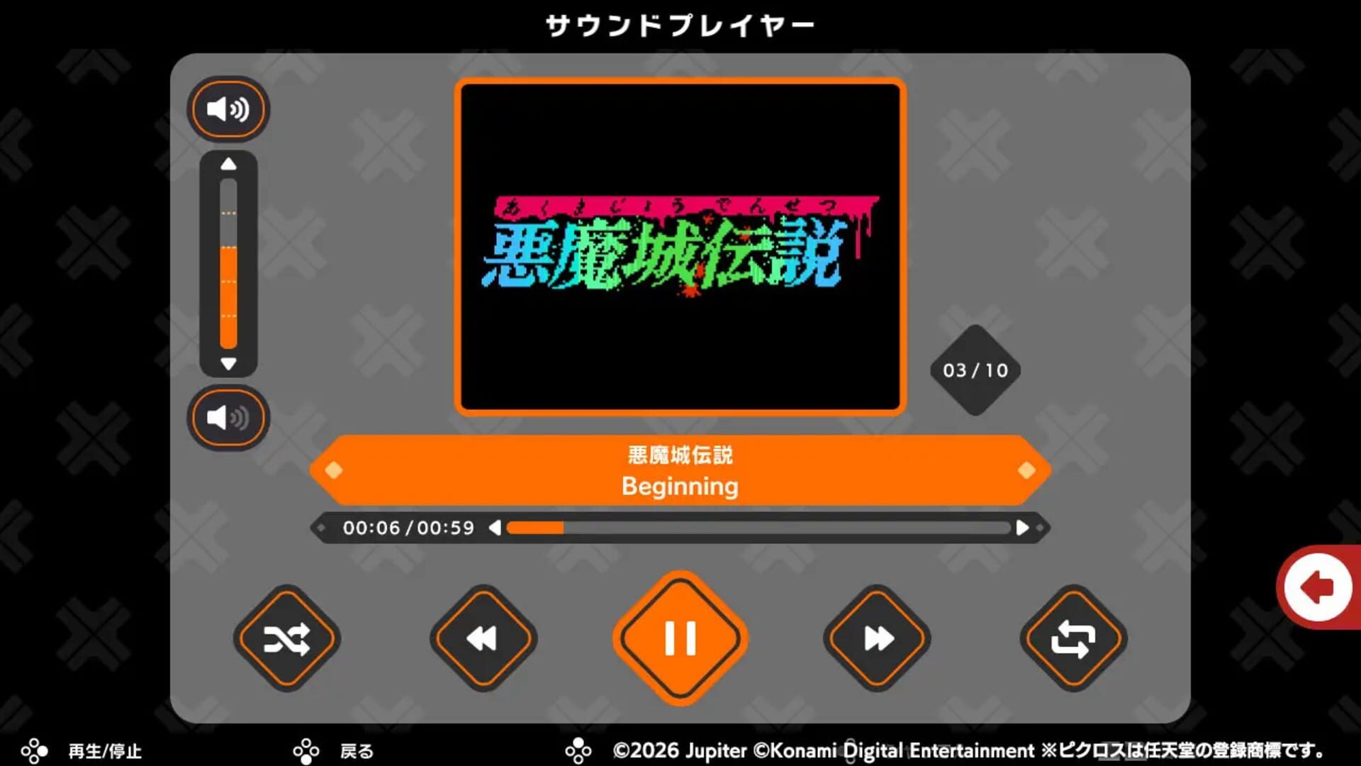 Screenshot sc12nus - Full size