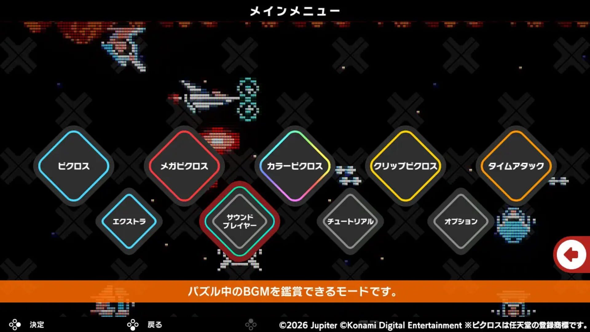 Screenshot sc12nut - Full size