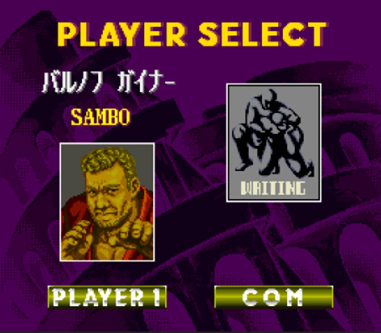 Sougou Kakutougi: Astral Bout