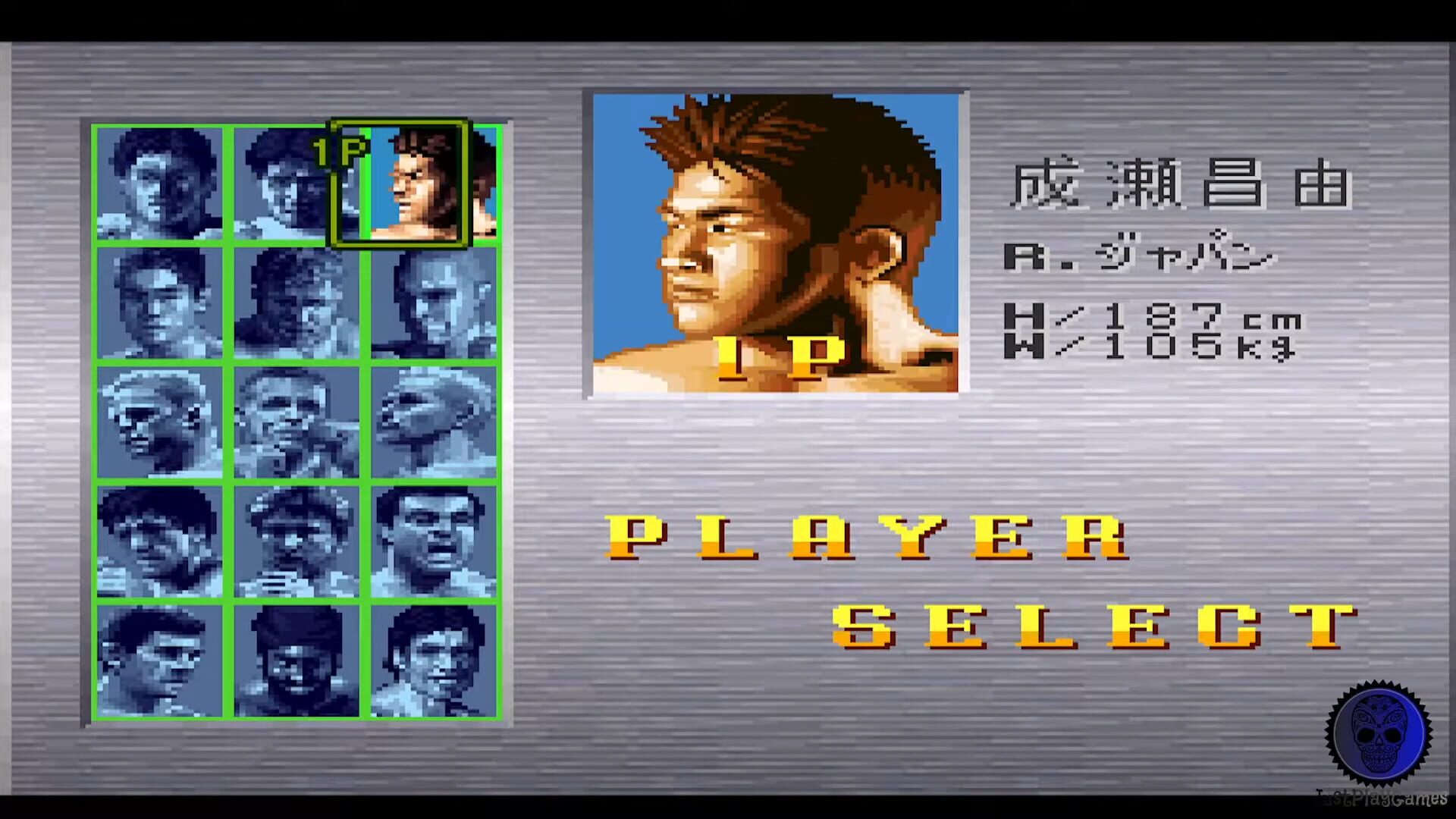 Sougou Kakutougi Rings: Astral Bout 3