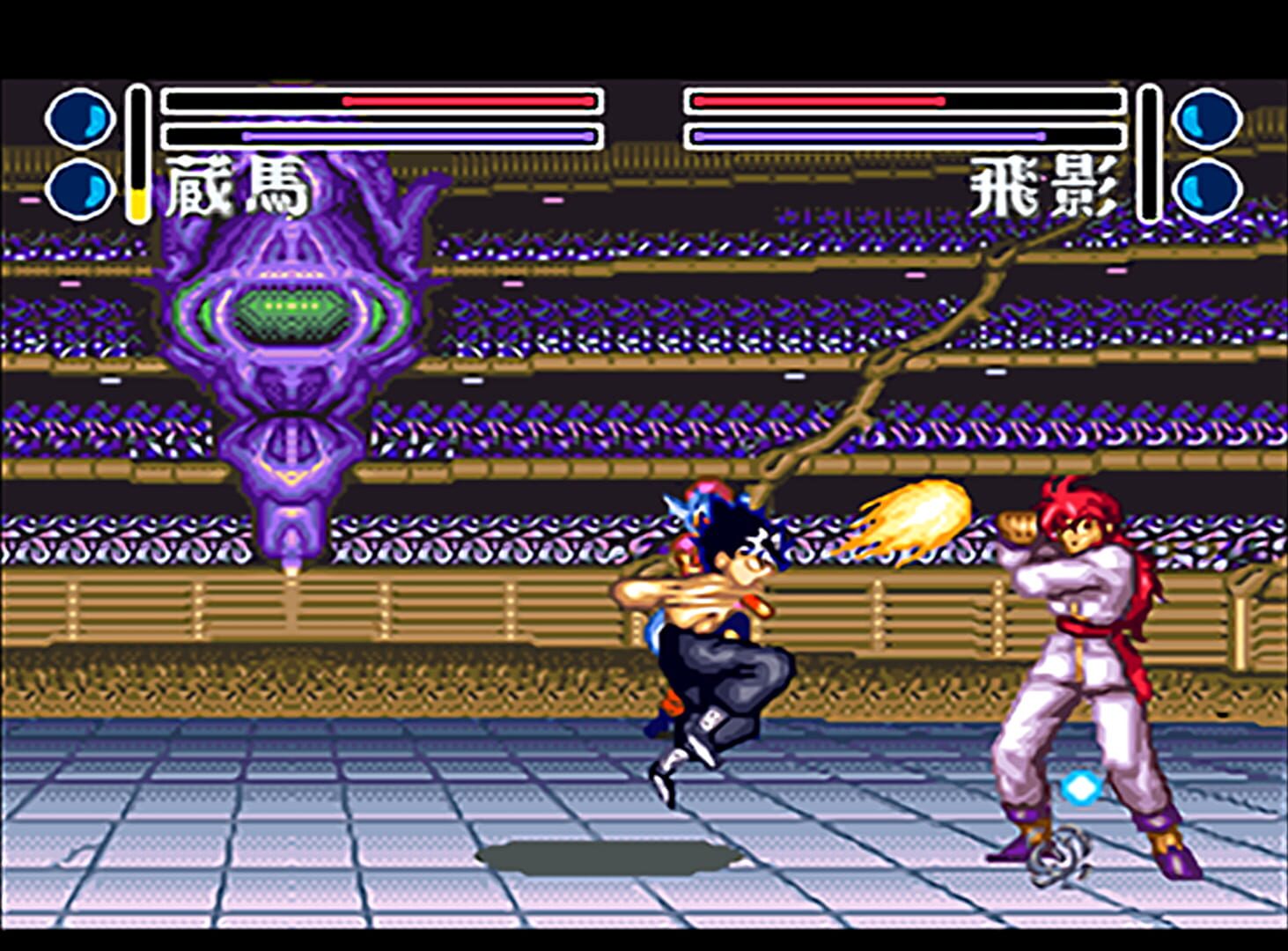 YuYu Hakusho 2: Kakutou no Sho