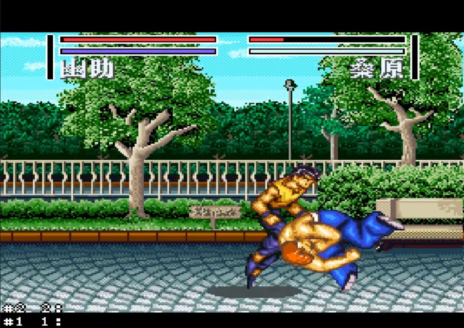 YuYu Hakusho 2: Kakutou no Sho