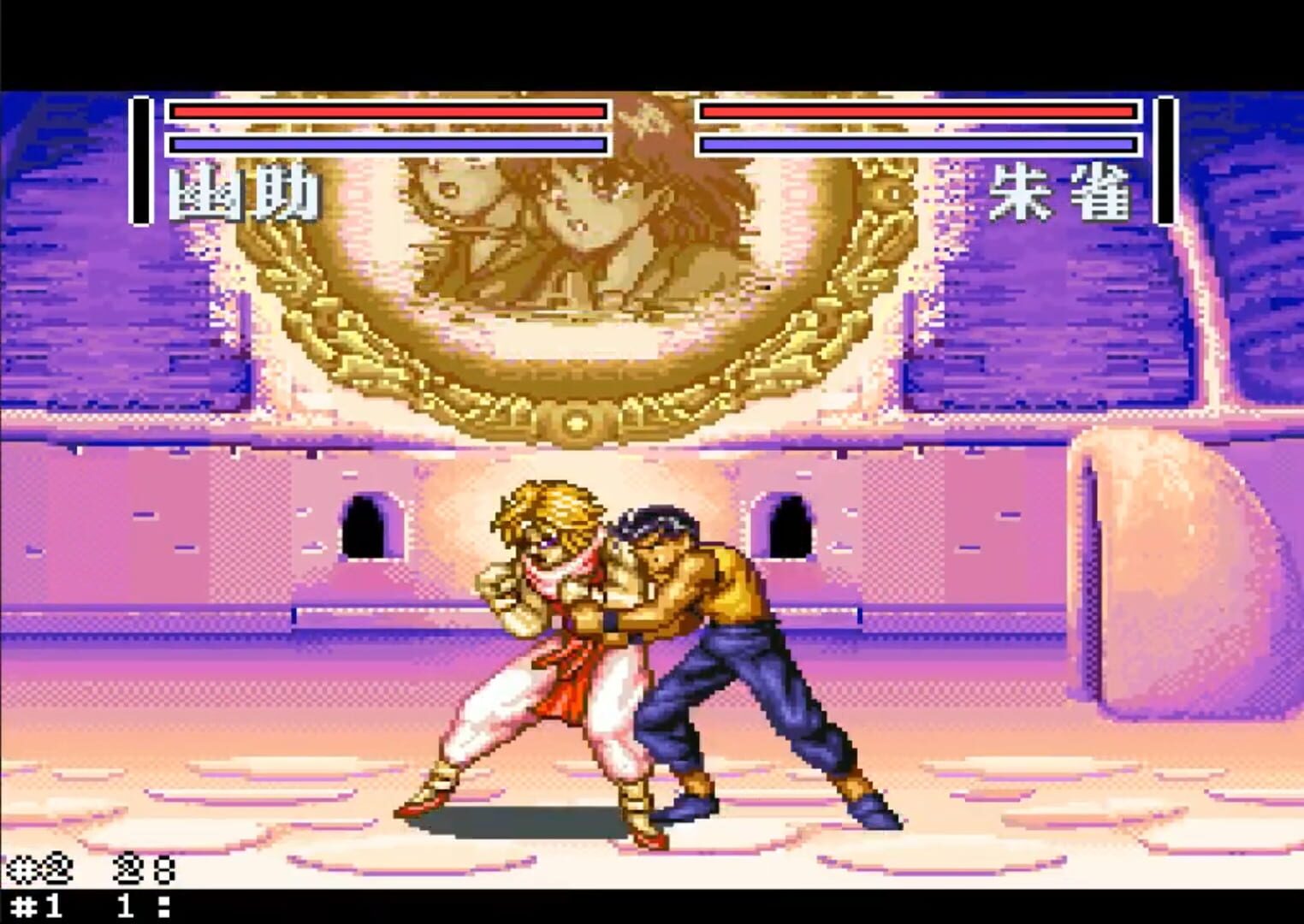 YuYu Hakusho 2: Kakutou no Sho