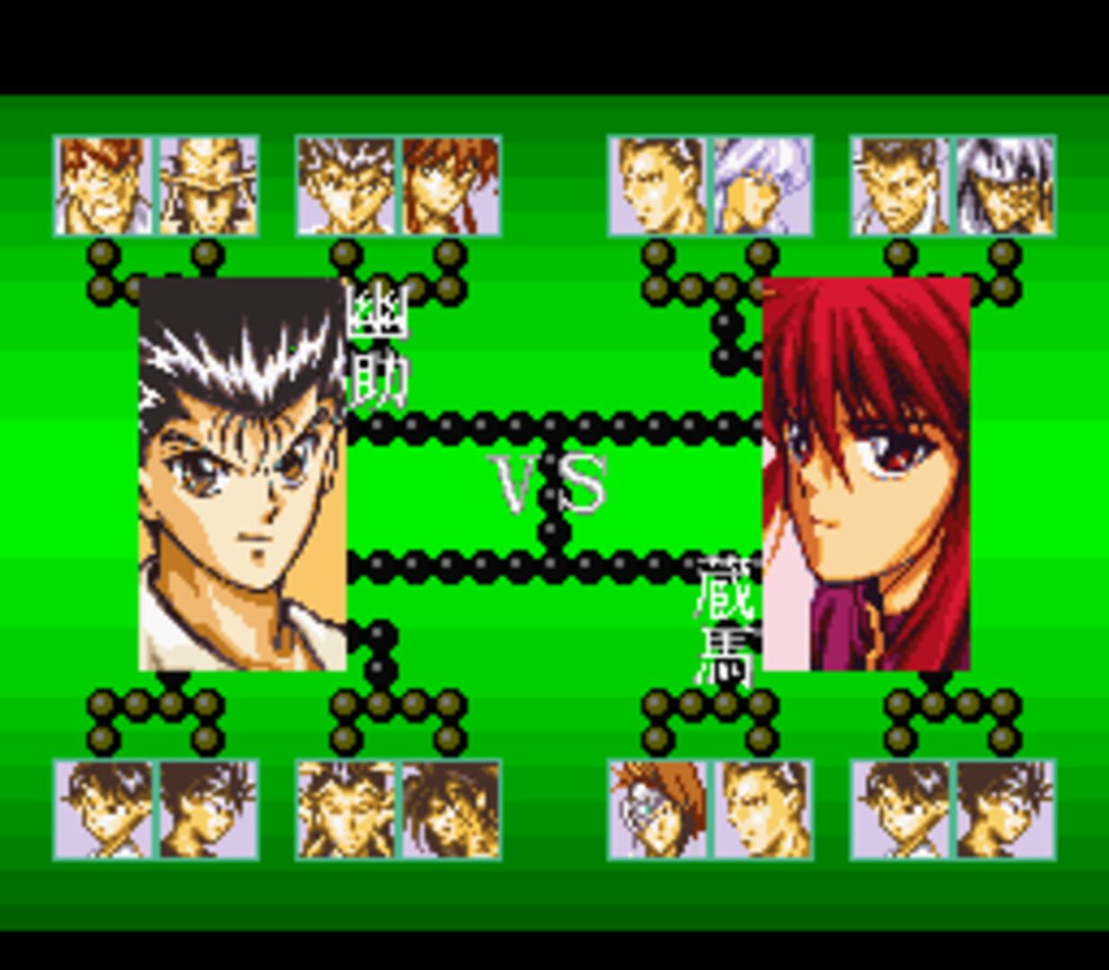 YuYu Hakusho Final: Makai Saikyou Retsuden