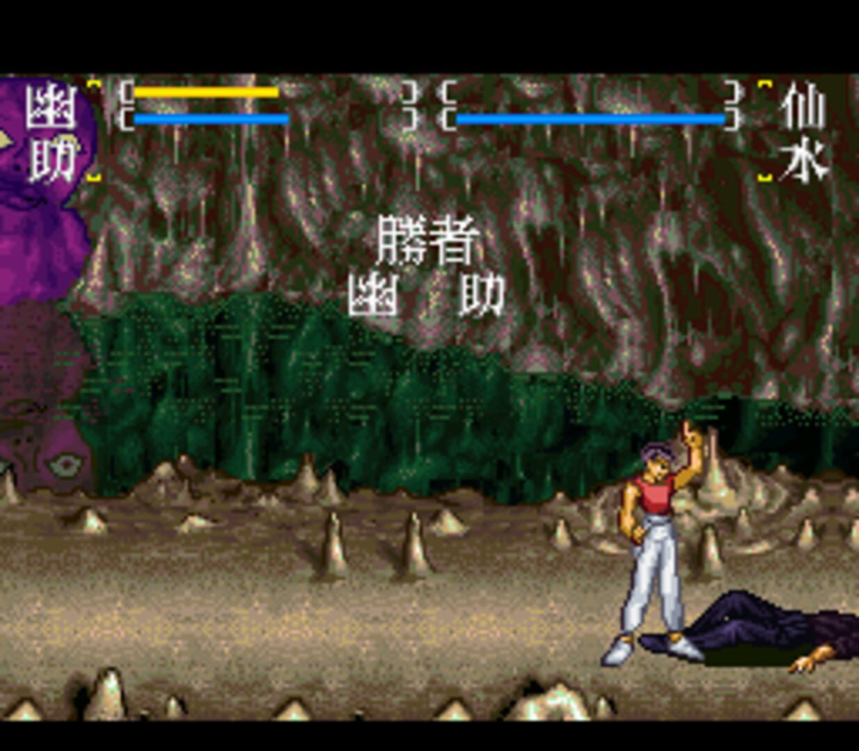 YuYu Hakusho Final: Makai Saikyou Retsuden