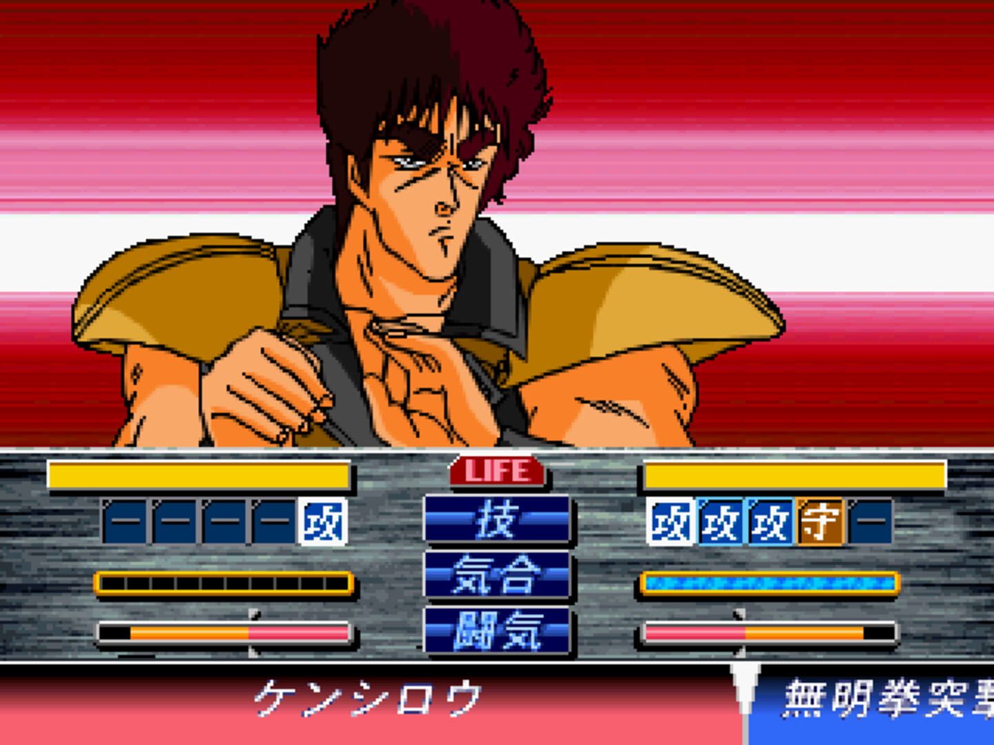 Screenshot sc12ome - Full size