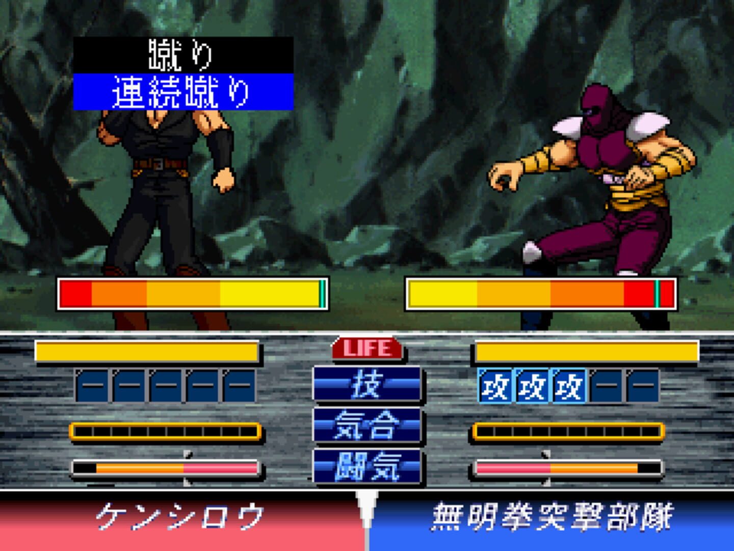 Screenshot sc12omg - Full size