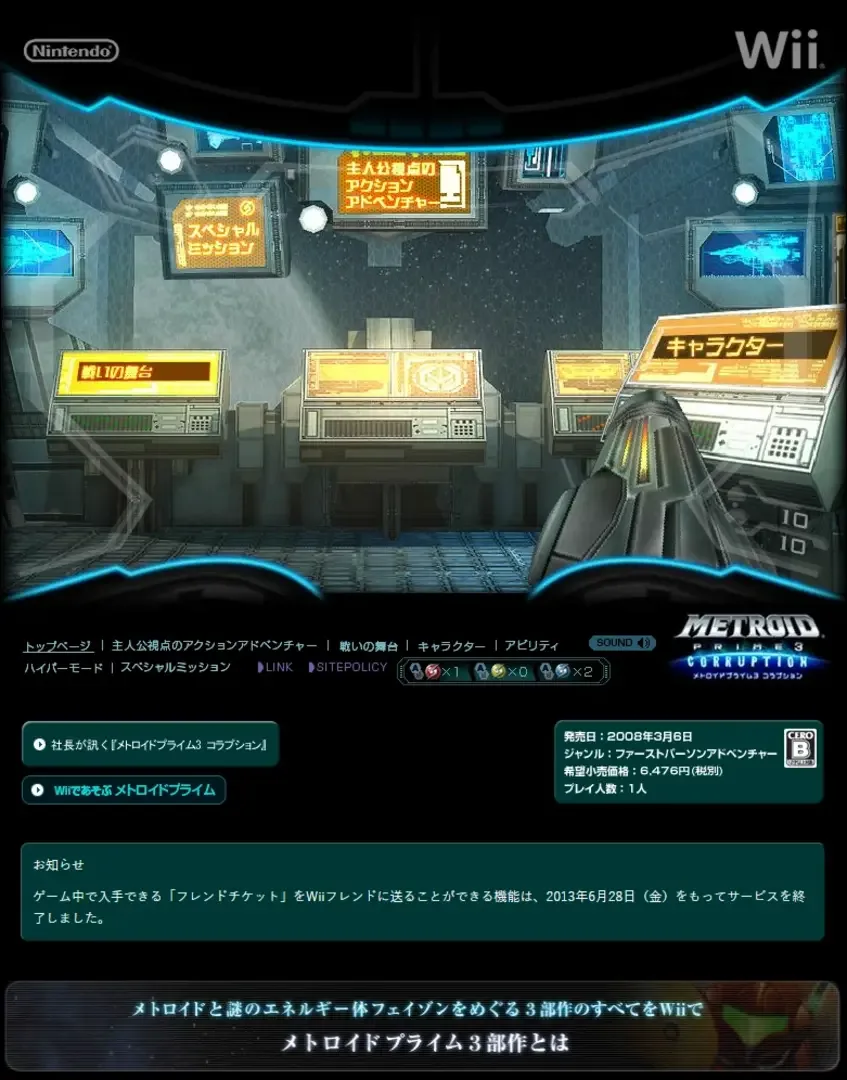 Game media