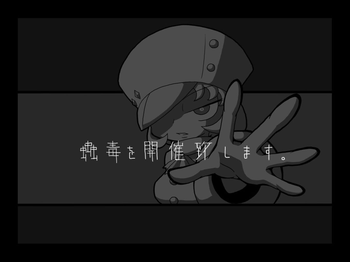 Mushi no Me Matsuri · 游戏截图