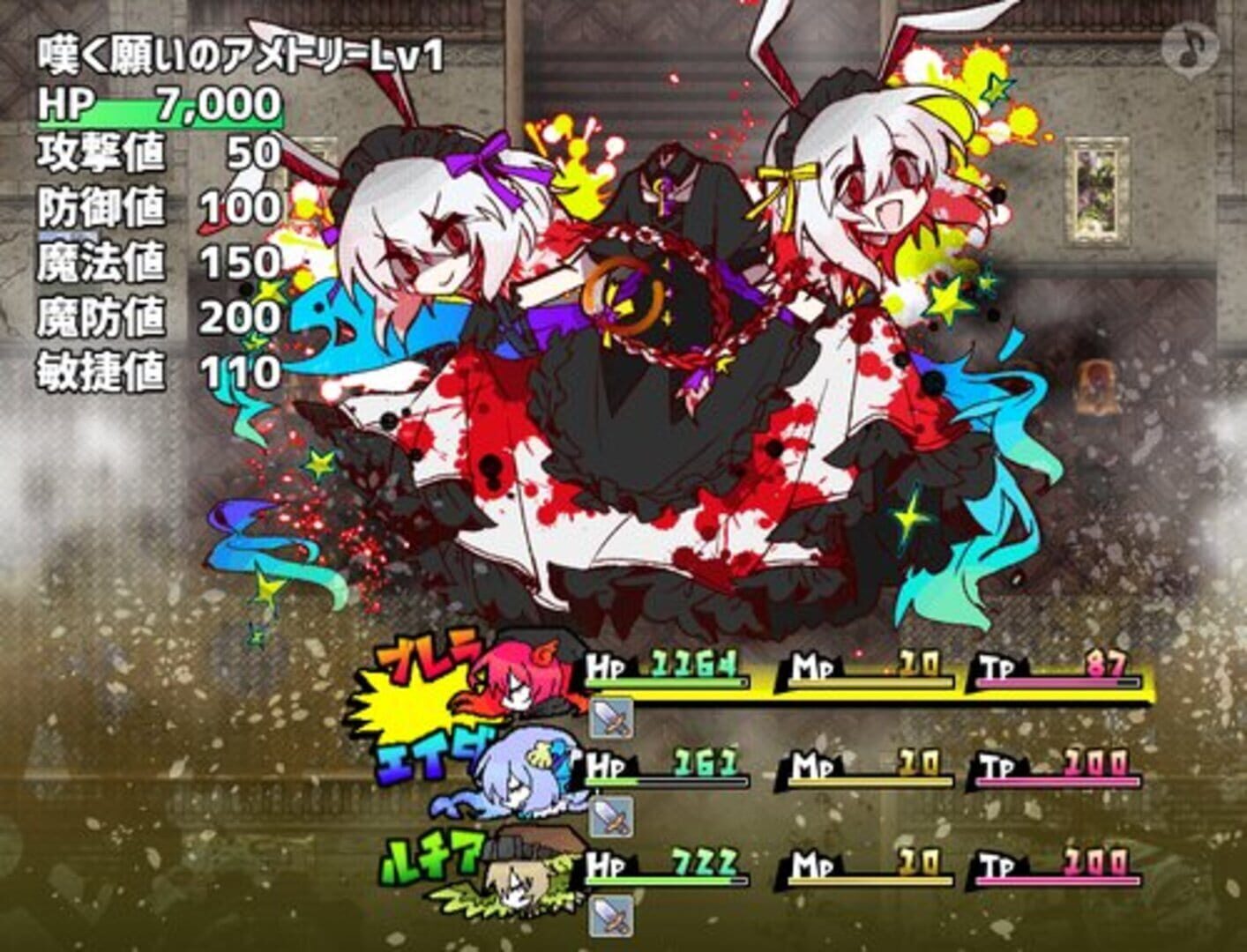 Mimamo-Roll! - Screenshot
