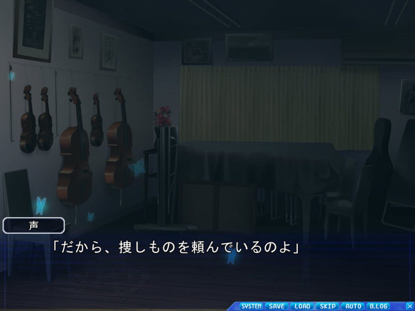 Screenshot for Natsuyume Nagisa