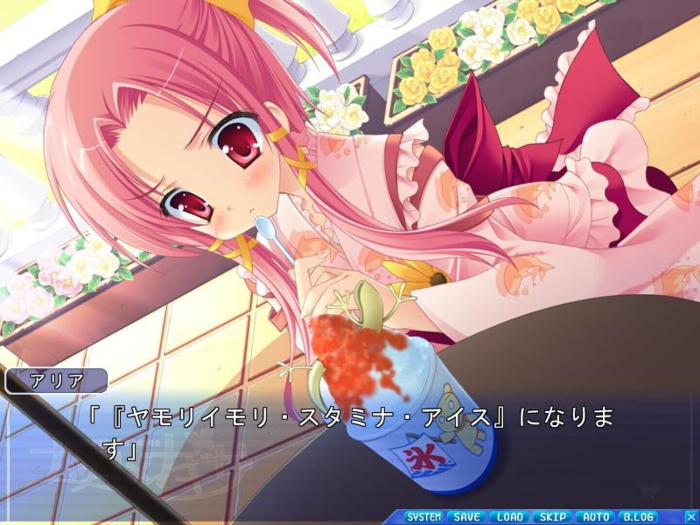 Screenshot for Natsuyume Nagisa