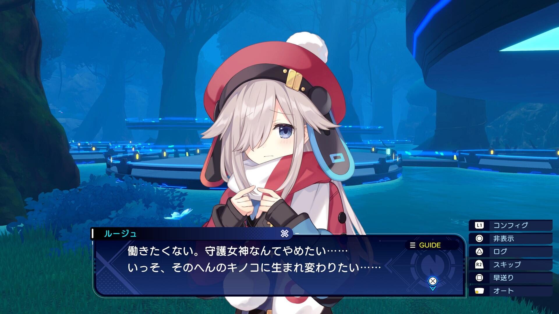 Chou Shin Jikuu Geimu Neptune: Unlimited