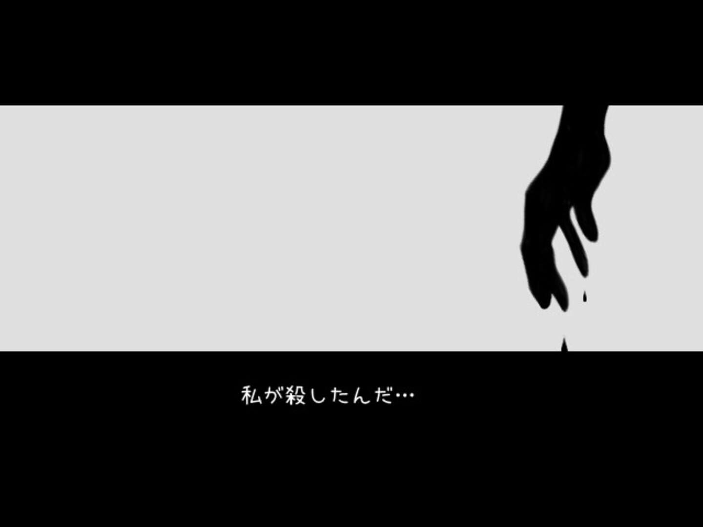 Shinyaku Boushi Sekai - Screenshot
