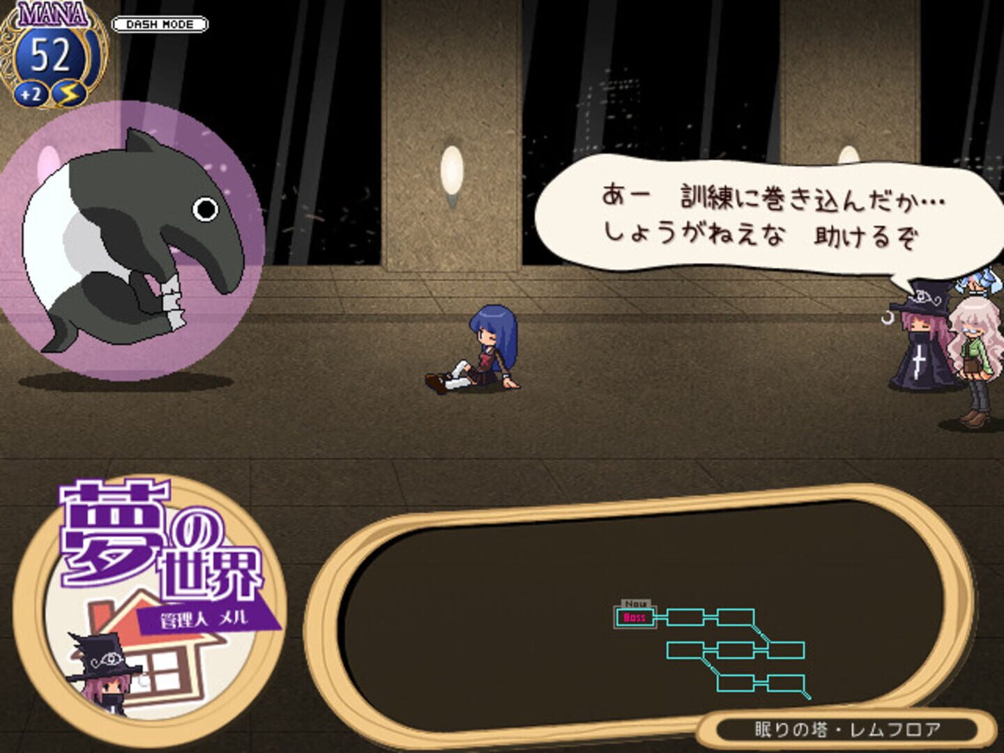 Shinyaku Boushi Sekai - Screenshot