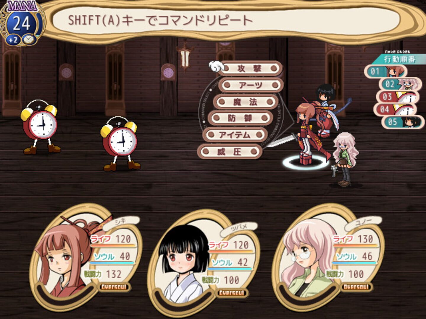 Shinyaku Boushi Sekai - Screenshot