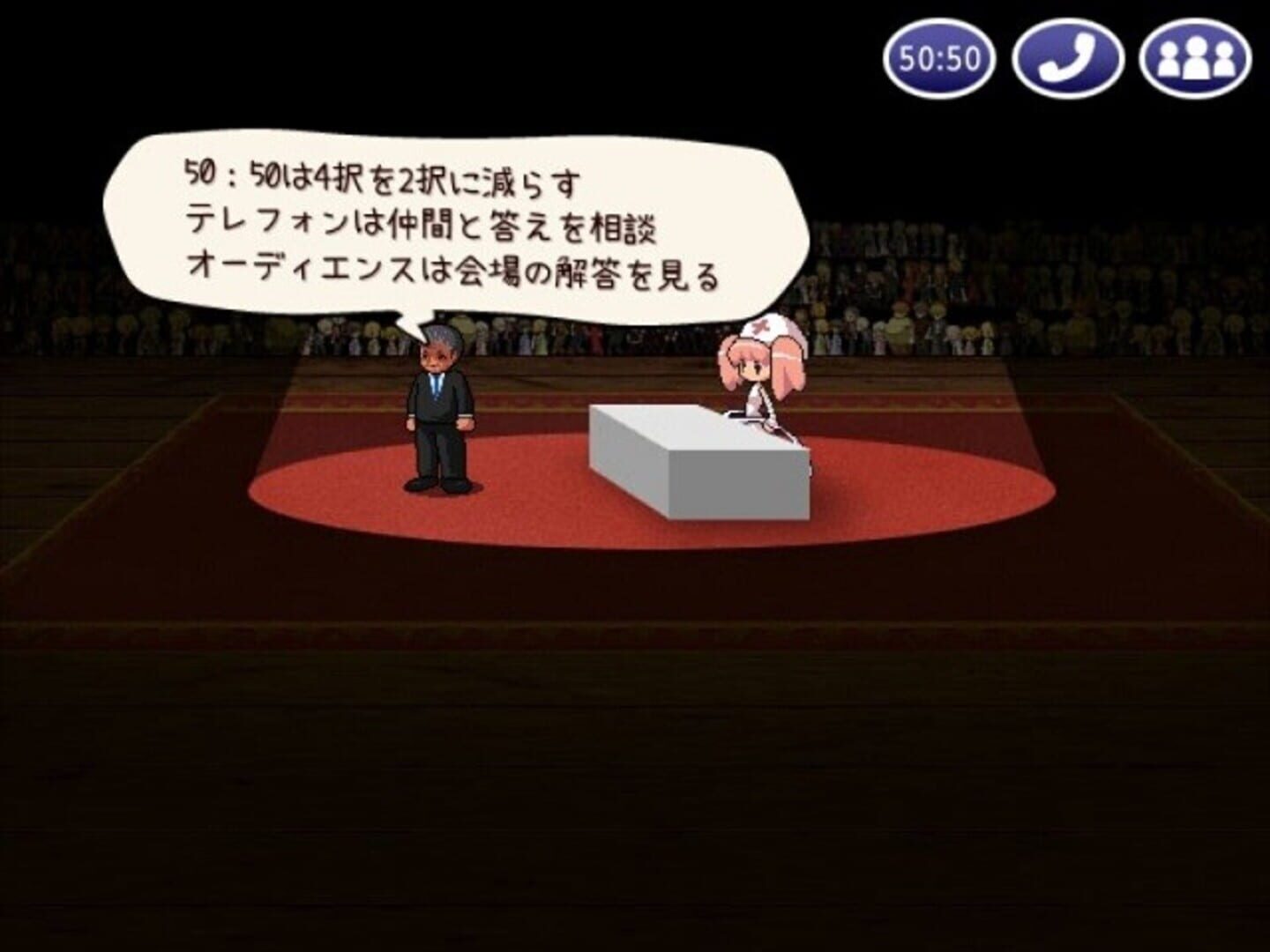 Shinyaku Boushi Sekai - Screenshot