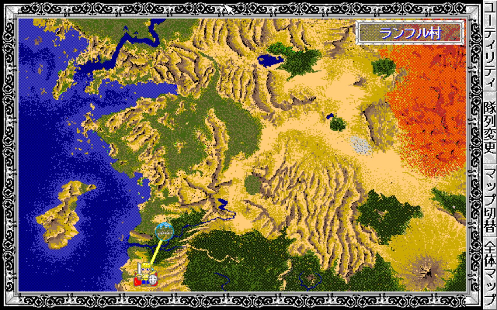 Screenshot sc12qj0 - Full size