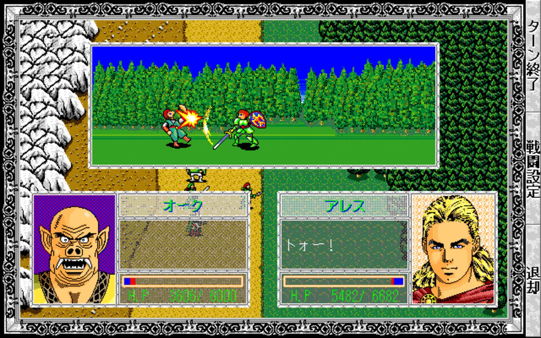 Screenshot sc12qj1 - Full size