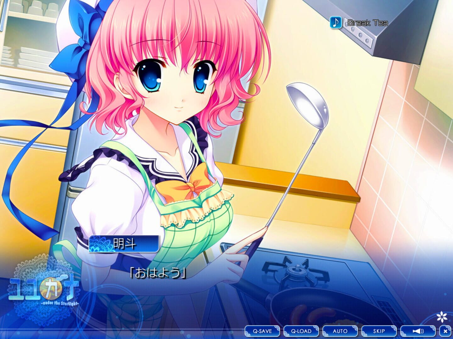 Screenshot for Yuyukana: Under the Starlight