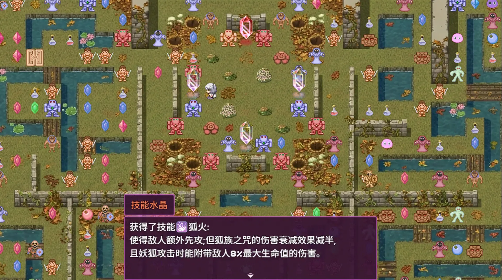Game media