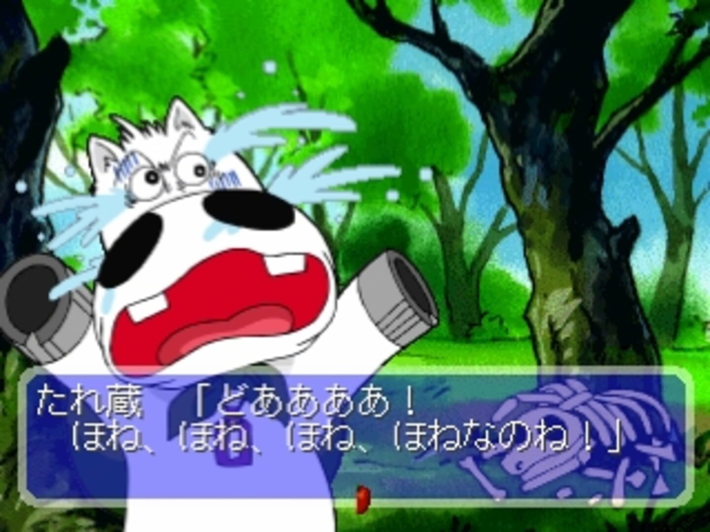 Midori No Makibao: Kuroi Inazuma Shiroi Kiseki screenshot 3