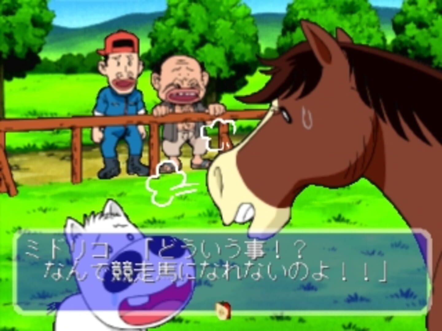 Midori No Makibao: Kuroi Inazuma Shiroi Kiseki screenshot 4