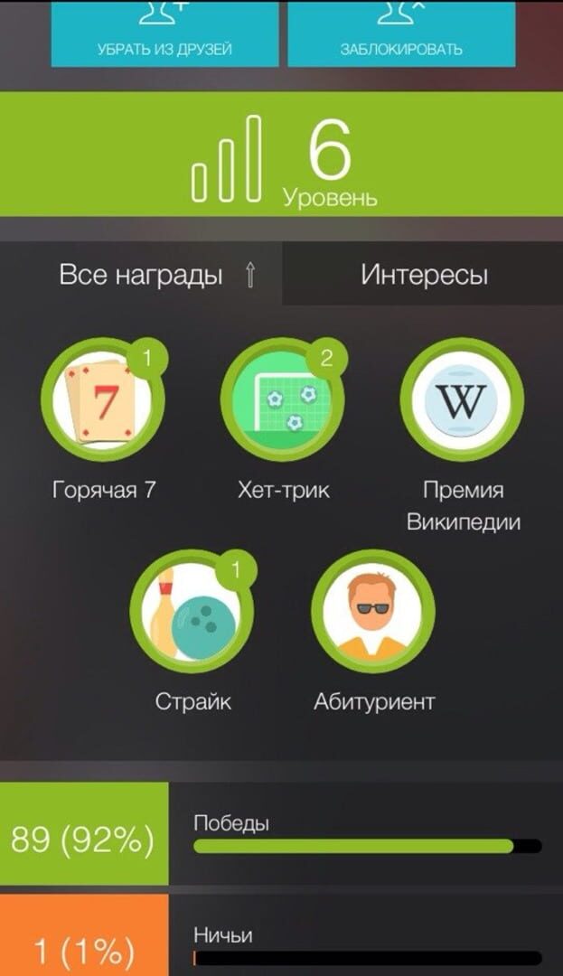Mozg · 游戏截图