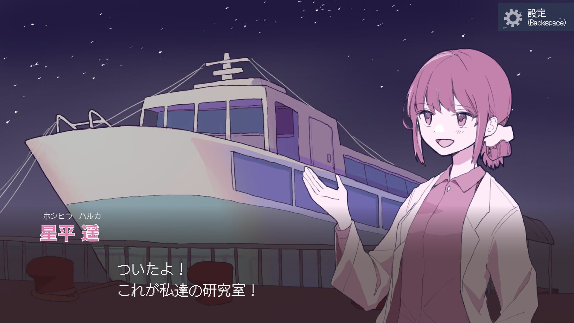Nakano Jinkaku Ishoku Kenkyuushou